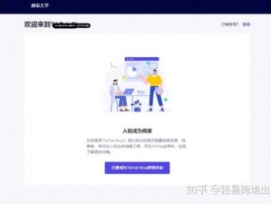 在 tk 账号注册界面，轻松几步即可创建属于你的 tk 账号