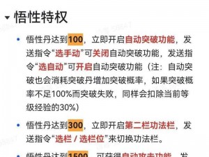 御剑青云传熔炼系统深度解析：攻略技巧大揭秘，助您驾驭熔炼之道成青云之上绝顶高手