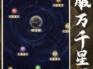 星噬游戏价格全面解析：了解星噬多少钱的真相