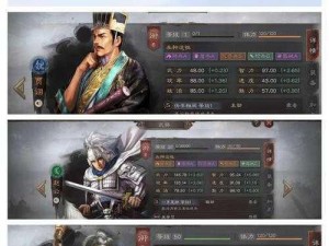 探索三国志战略版：三势钟会玩转攻略