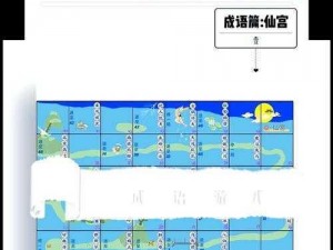 成语世界：掌握棋子电脑版下载及安装秘籍之旅