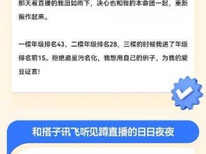 91 爆料网——专业的爆料平台，让你的声音被更多人听到