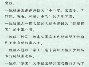 盛望穿情趣内衣被 C 到高潮小说——全新性爱情趣用品，让你体验前所未有的快感