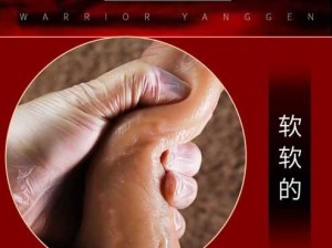 C 品牌新推出的 XXX 产品，能让小受 Gay 被强制玩哭