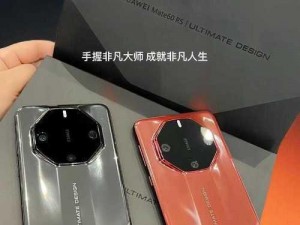 成色 p31s 是国精产品吗？：p31s 成色好，是高品质国货精品