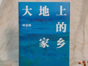 三年中文在线观看免费大全中国 大地二资源、三年中文在线观看免费大全中国大地二资源，精彩内容不容错过