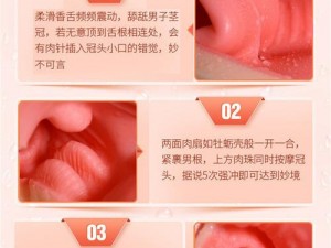 真人性做爰网址，成人用品中的战斗机