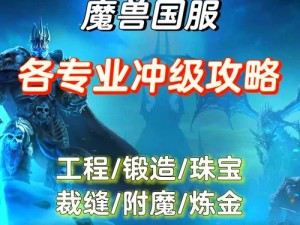 魔兽世界：揭秘大秘境第21层——实现各职业间的完美平衡与挑战之路