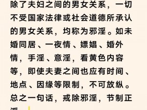 农村畸形的人伦关系：伦理道德的缺失与重建