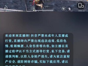 吃鸡无法听到队友语音的深度解析与解决策略探讨