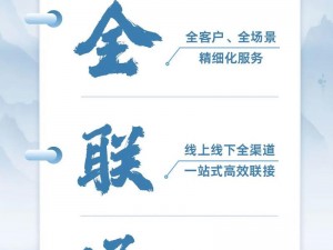 从拒绝到迎和合——从拒绝到迎和合一，提供高品质的和合服务