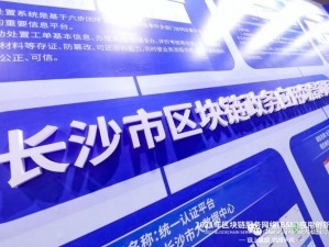 道王宝石新合成技术：助力行业更上一层楼