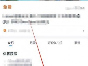 腾讯课堂如何轻松查看个人昵称：从实操到轻松设置的全攻略