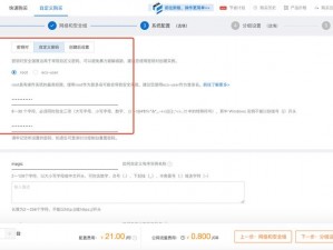 迷你西游实战指南：掌握实用要点轻松制胜攻略