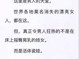 优质小说乱大烩杂肉欲小说TXT 下载，内容丰富，值得拥有