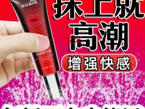 高品质浓毛茸茸 BwBw 妇女用品，带来极致体验