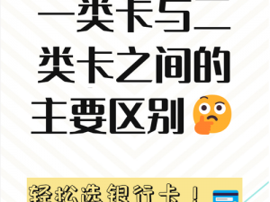 国内卡一卡二卡三免费网站【国内卡一卡二卡三免费网站是否存在？】