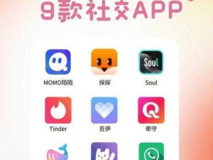 155FUN 黑料官网奔溃，原来它是一款主打成人内容的社交 APP