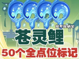 原神：44级沉玉谷新供奉活动奖励解析大全：全新成就等你解锁