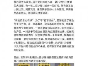 51cg9 热心的朝阳群众带来的便捷生活产品介绍