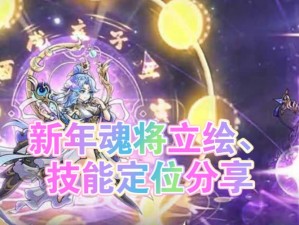 三国志幻想大陆天墟盘龙斧神兵效果揭秘：探索天墟盘龙斧的战斗表现与独特魅力