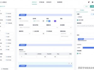 成免费的 crm，想看啥就看啥，功能强大，操作便捷