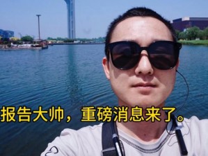 班长成为全班的插座充电套装重磅消息勒令整改提出