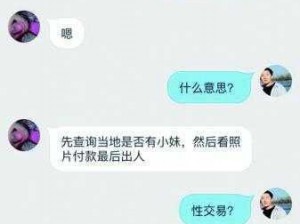 提供成人视频在线观看的 APP，海量视频资源，实时更新，免费畅享