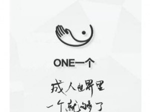 ONE.YG99.AQQ 一个致敬韩寒，阅读写作社交一站式 APP