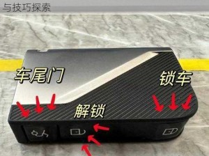 卡林达斯的钥匙使用指南：解锁神秘力量的步骤与技巧探索