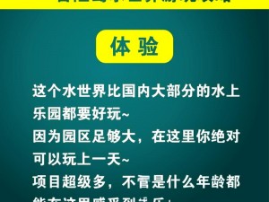 天天宝石大战：宠物美餐获取攻略揭秘