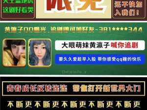 不用下载播放器的黄_如何在不下载播放器的情况下观看黄色内容？