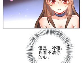 妖精漫画 SS 入口页面弹窗登录，丰富的漫画资源，带给你不一样的阅读体验