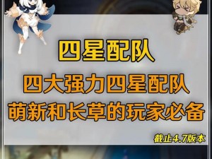 碧蓝航线炮击流核心阵容搭配详解：最实用的炮击战术及快速成型指南