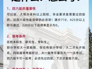 明日高校招生启动在即：高校开启时间揭秘及备考攻略重磅出炉