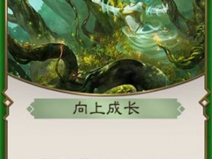 秘境对决守护之门：绿色生物卡大全与策略解析