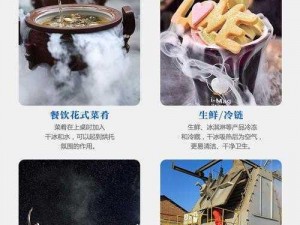 夏季清凉伴侣，陆沉冰块用途多