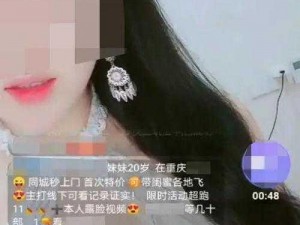 -mm 视频免费，高清无码，精彩无限