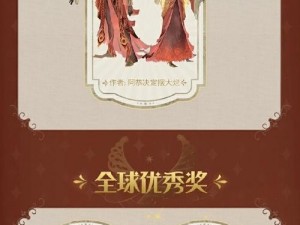 哈利波特魔法觉醒：晴空麦浪获取攻略解析