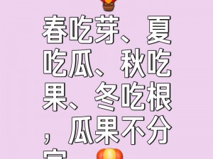 tai9 吃瓜爆料：最新爆料，让你吃个够