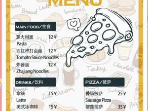 pizza 配送达人 2 动画：极致体验，美味无需等待