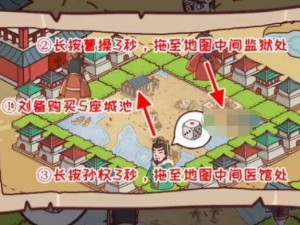 三国哈哈哈第15关攻略大全：抖音小游戏轻松通关指南