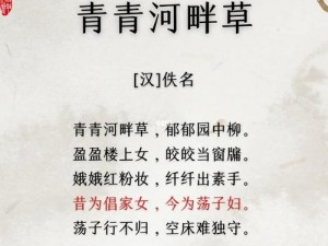 96533 青青河边草，让你感受大自然的呵护