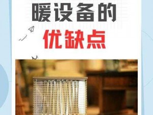 国精产品推荐视频：安全、高效、节能的优质产品