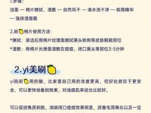 sp发刷红肿双丘双男主 在 sp 发刷下红肿双丘的双男主会发生什么？