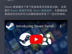 从XD5 PC官方版到Steam版的转换教程：全面指南教你轻松实现游戏平台迁移