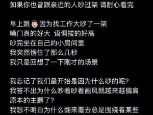 没带罩子让他吃了一天的药没事， XXX 牌 XXX 让你告别尴尬