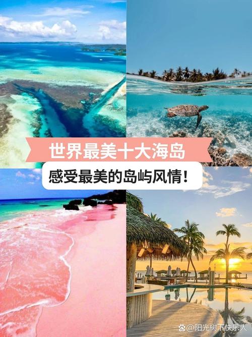 揭秘奇幻海岛世界，探索令人惊叹的截图预览之旅：海域风光尽展眼前