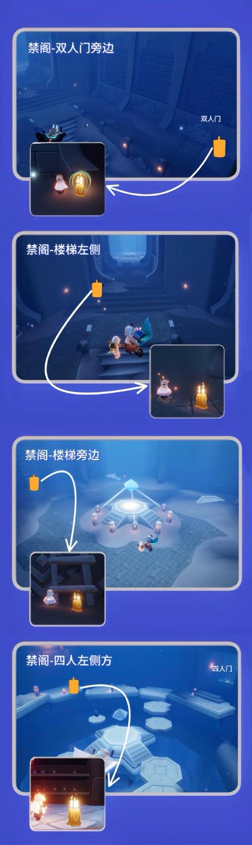 光遇11月27日攻略详解:日常任务操作流程与策略技巧分享