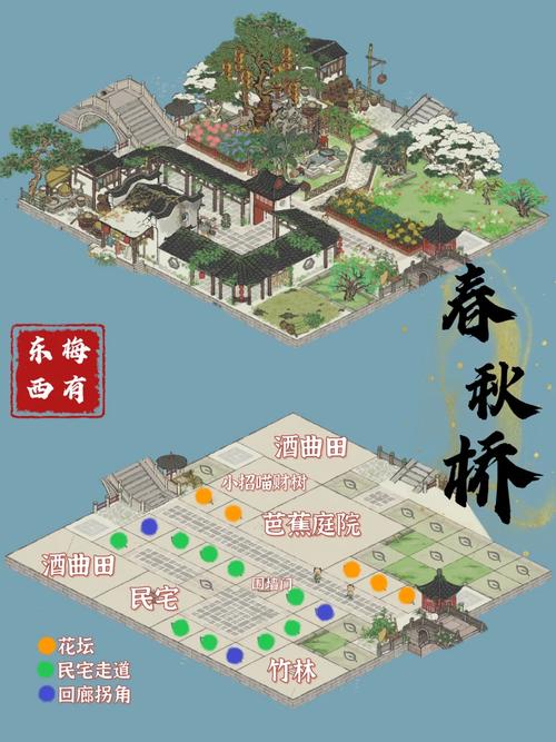 江南百景图小招喵财树获取攻略:详细解析小招喵财树的获得途径与方法